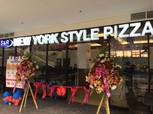 S&R Pizza Opens in Ayala Malls Serin Tagaytay!