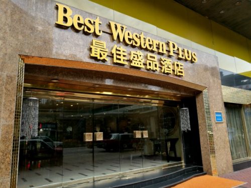 HK 2016: Best Western Plus Kowloon Hotel